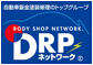 DRPlbg[N